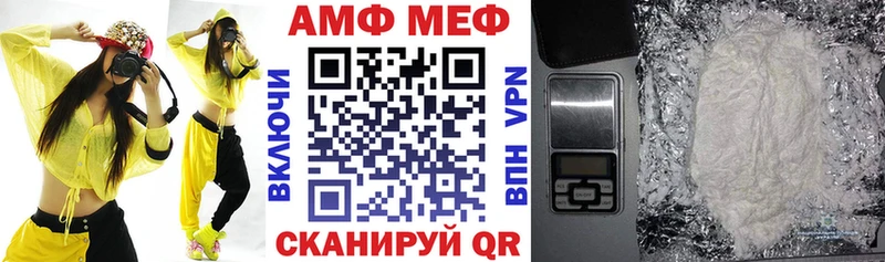 Амфетамин Розовый  сколько стоит  MEGA tor  Безенчук 