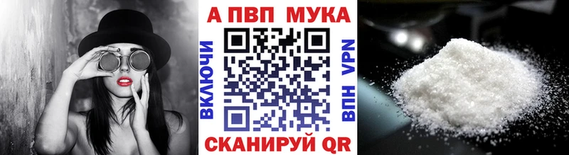 продажа наркотиков  Безенчук  A-PVP Соль 