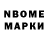 Бутират буратино Nasder