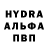 COCAIN FishScale Grigoriy Gusev