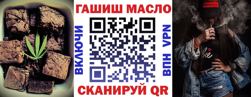 блэк спрут вход  Безенчук  Еда ТГК конопля  закладки 