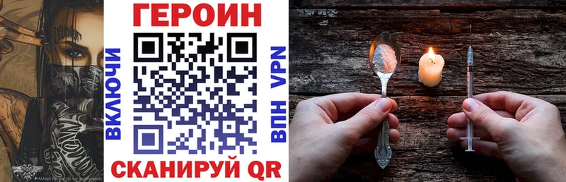 ГЕРОИН гречка  hydra ссылка  Безенчук 