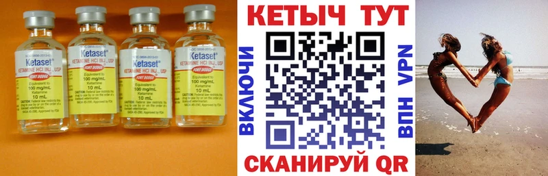 КЕТАМИН ketamine  магазин продажи   Безенчук 
