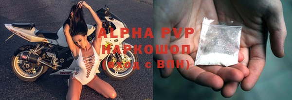 apvp Вязьма