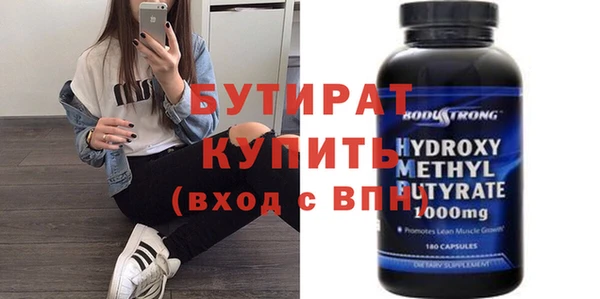 мескалин Вяземский