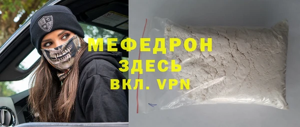 прущие грибы Вязники