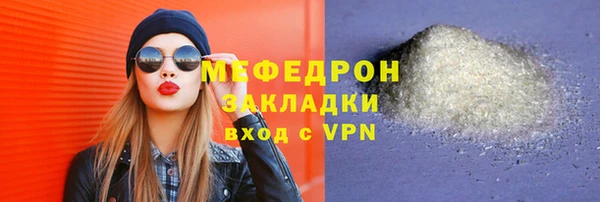 мескалин Вяземский