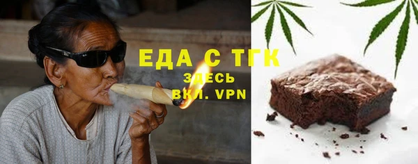 мескалин Вяземский