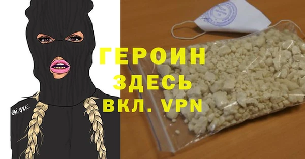 мескалин Вяземский