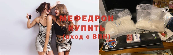 прущие грибы Вязники