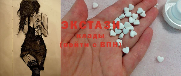 прущие грибы Вязники