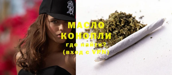 мескалин Вяземский
