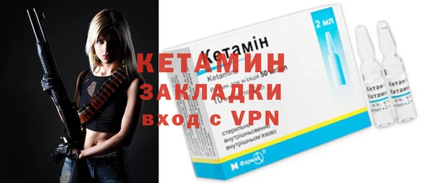 мескалин Вяземский