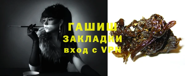 мескалин Вяземский