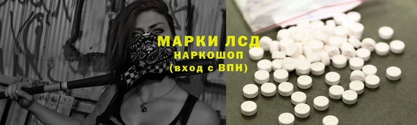 мескалин Вяземский