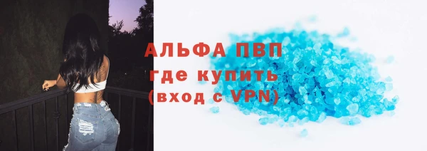 мескалин Вяземский