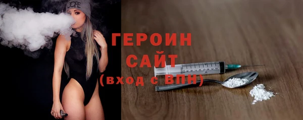 мескалин Вяземский