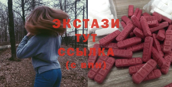 мескалин Вяземский