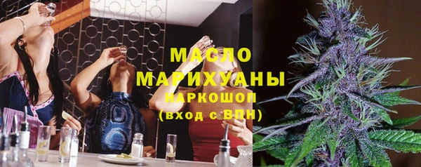 мескалин Вяземский