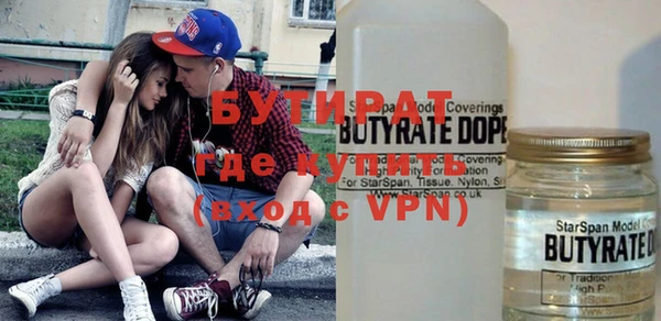 прущие грибы Вязники