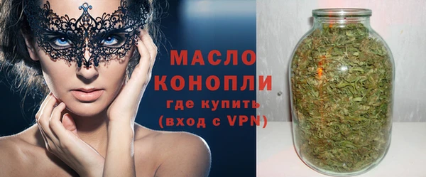 мескалин Вяземский