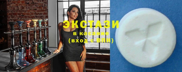 мескалин Вяземский