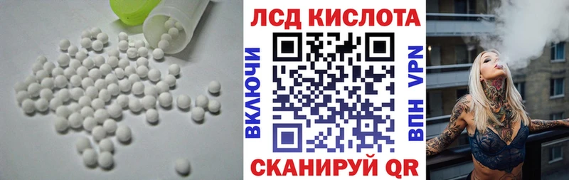 LSD-25 экстази кислота  Безенчук 