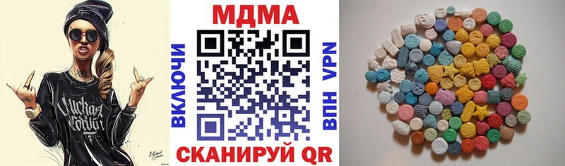 MDMA crystal Безенчук