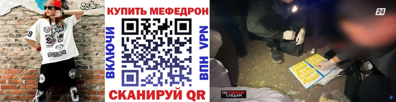 Меф 4 MMC  omg как войти  Безенчук 