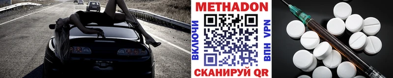 гидра   Безенчук  МЕТАДОН мёд 