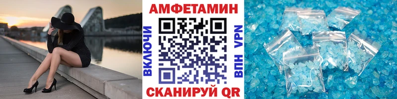 Первитин витя  Безенчук 
