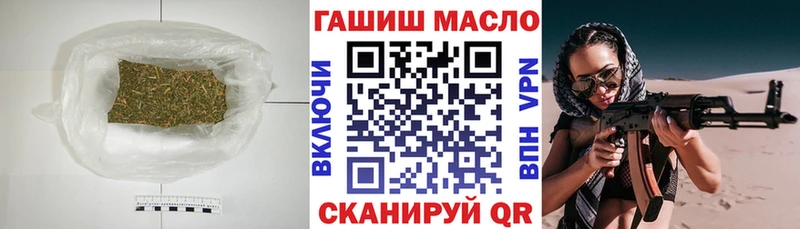 ТГК THC oil  MEGA онион  Безенчук 