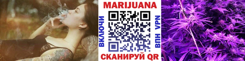 ОМГ ОМГ маркетплейс  купить наркоту  Безенчук  Канабис THC 21% 